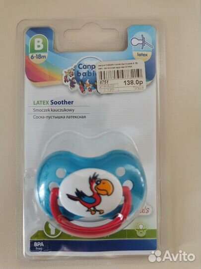 Пустышка canpol Babies 6-18m latex