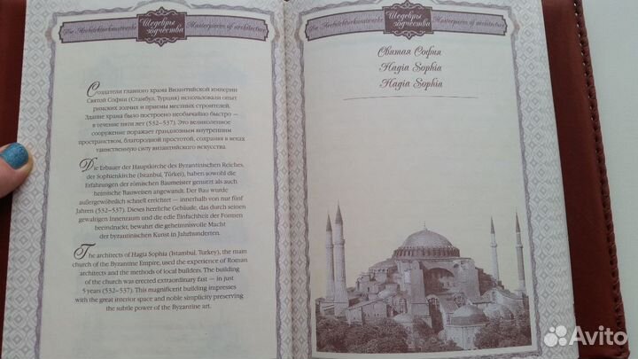 Блокнот в кожаной обложке иллюстрирован