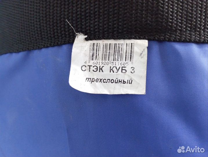 Зимняя палатка cube трехслойная бу