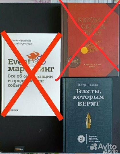 Разные книги