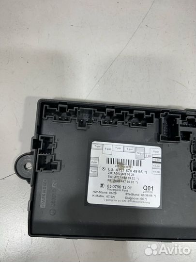 Блок управления дверью Mercedes W221 S