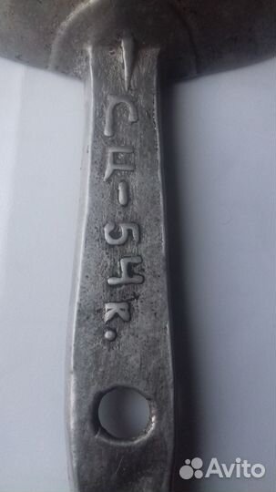 Сковорода СССР 20 см