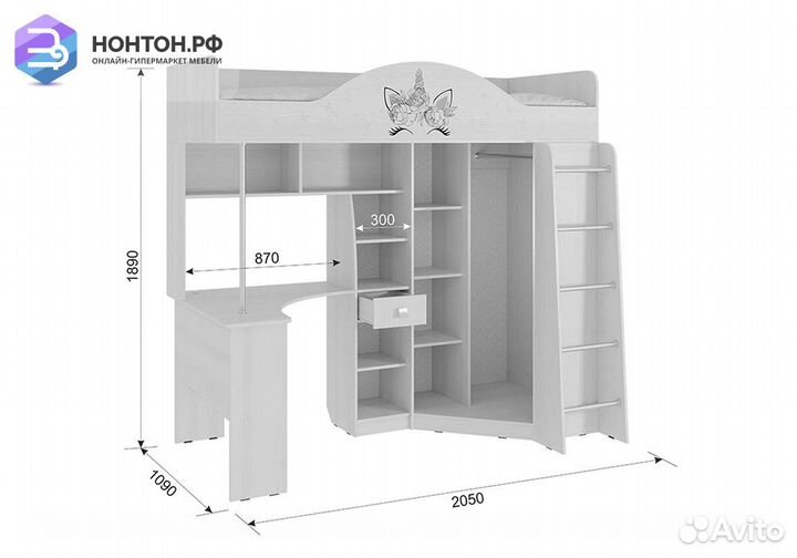 Детский комплекс Фэнтези белый рамух