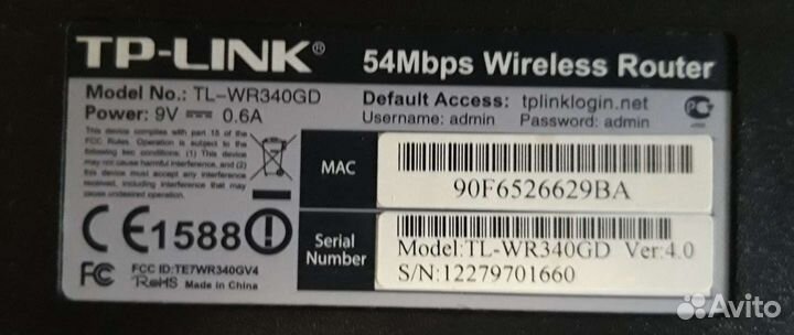 Wifi роутер tp link