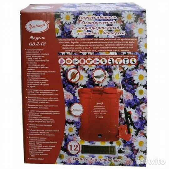 Аккумуляторный опрыскиватель Умница оэл-12