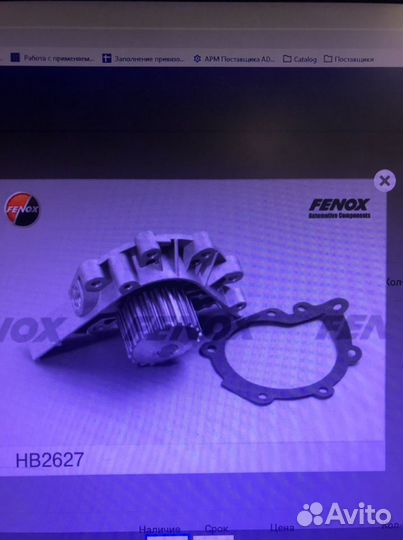 Помпа peugeot 406, 307, 407, 206, 807, пежо, citro