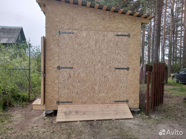 Строительство