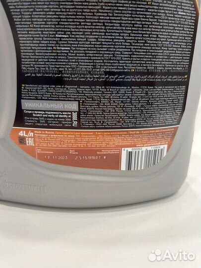 Моторное масло 5W-40