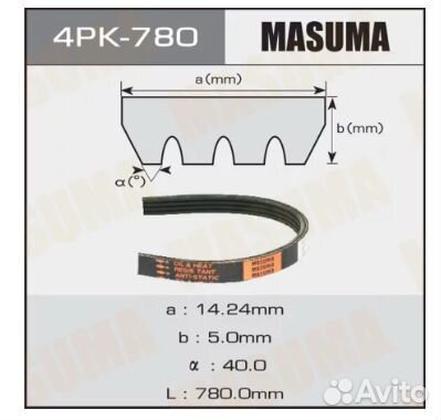 Ремень поликлиновой 4PK780 Masuma