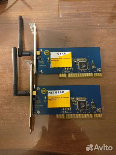 Сетевое оборудование разное