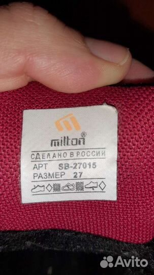Сапоги 27р зима