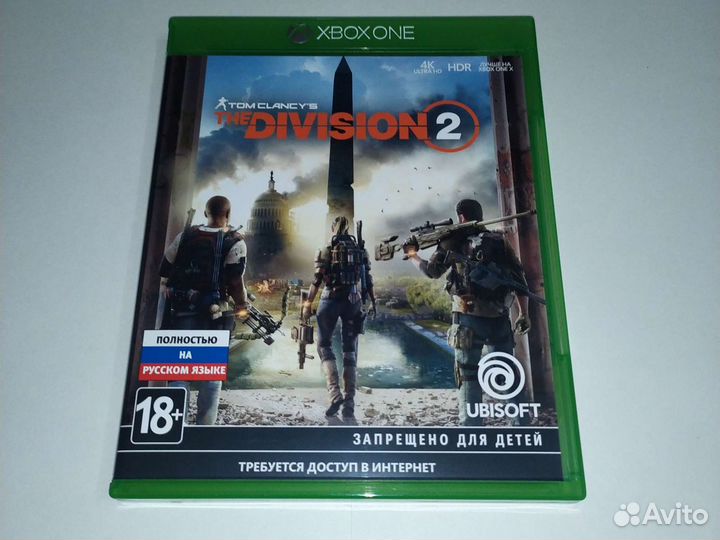 Division 2 xbox