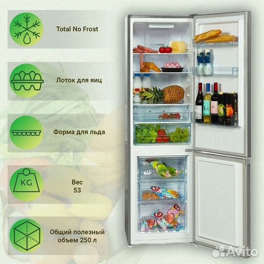 Новый No Frost Thomson 180см доставка-гарантия