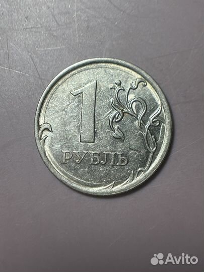 1 рубль 2011 с браком наплыв