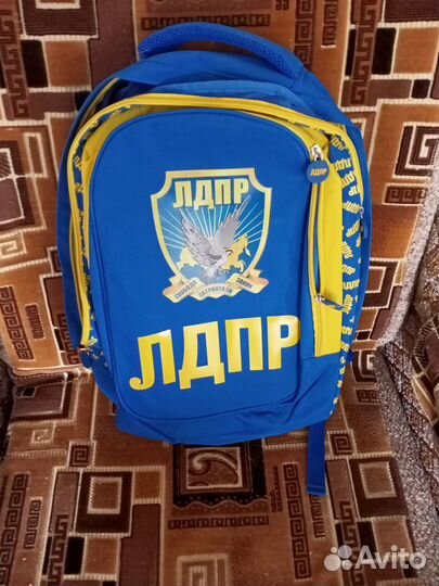 Школьный рюкзак лдпр