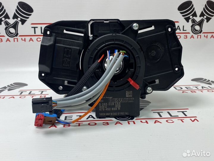 Шлейф мультируля Веста Хрей Ларгус