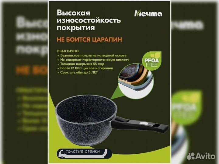 Ковш 1,2л съемная ручка Гранит star