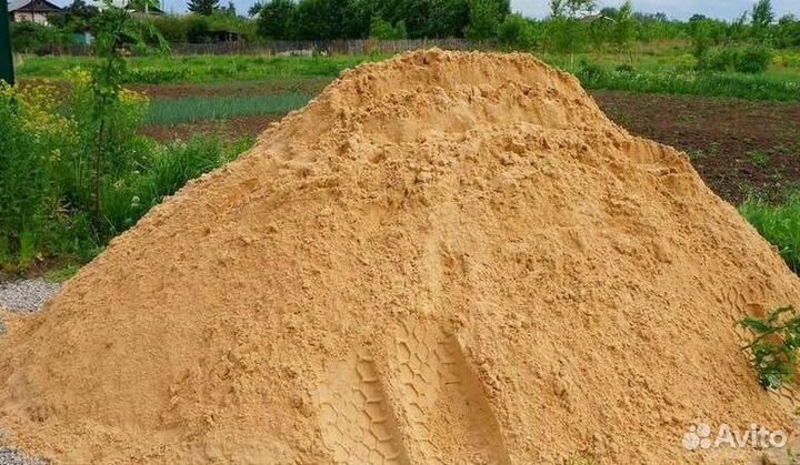 Песок 2 класса