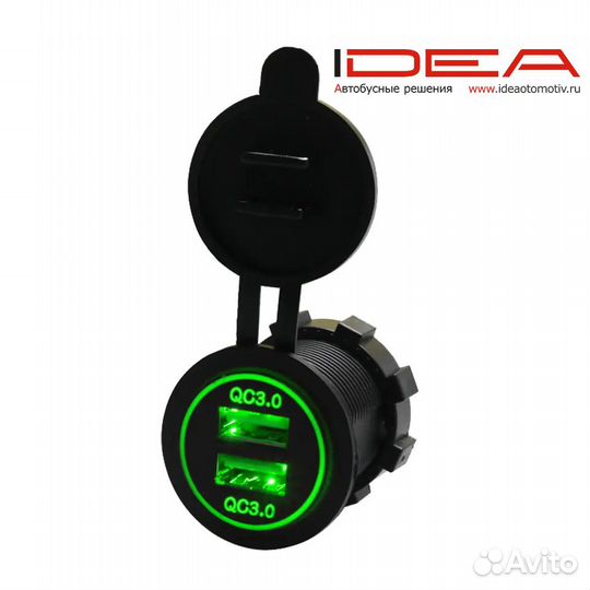 Встраиваемая автозарядка USB розетка 12В