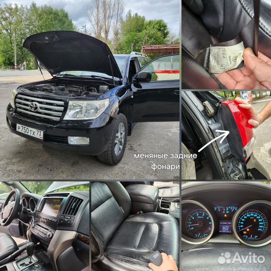 АВТОПОДБОР/Диагностика перед покупкой/Эндоскопия