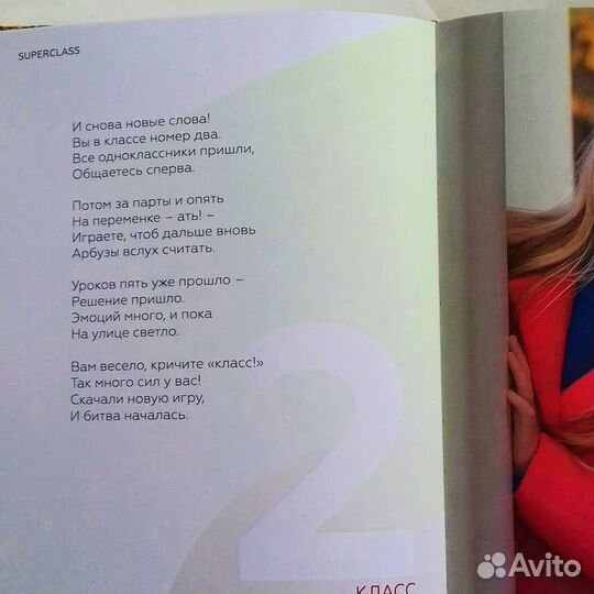 Стихи на заказ, песни на заказ