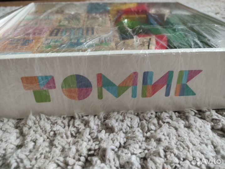 Деревянные кубики 