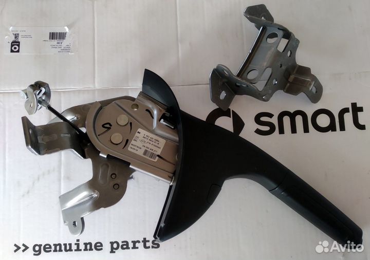 Ручник SMART 453 2014-2019 г.в