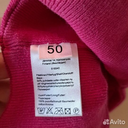 Шапка детская демисезонная 50 reima