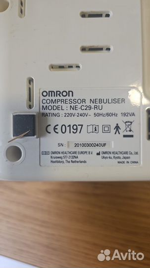 Небулайзер Omron CompAir Pro NE-C29