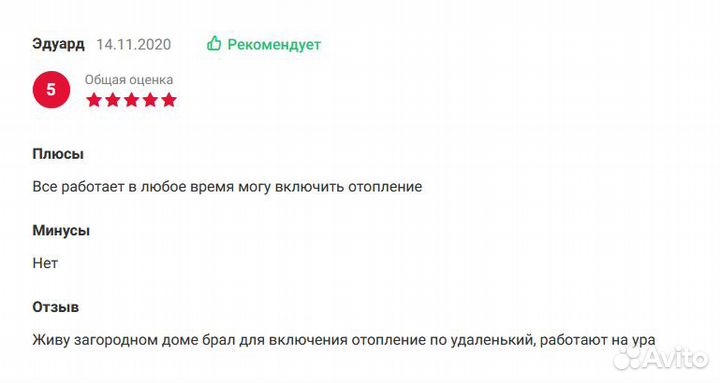 Умная розетка Яндекс новая, запечатана, гарантия