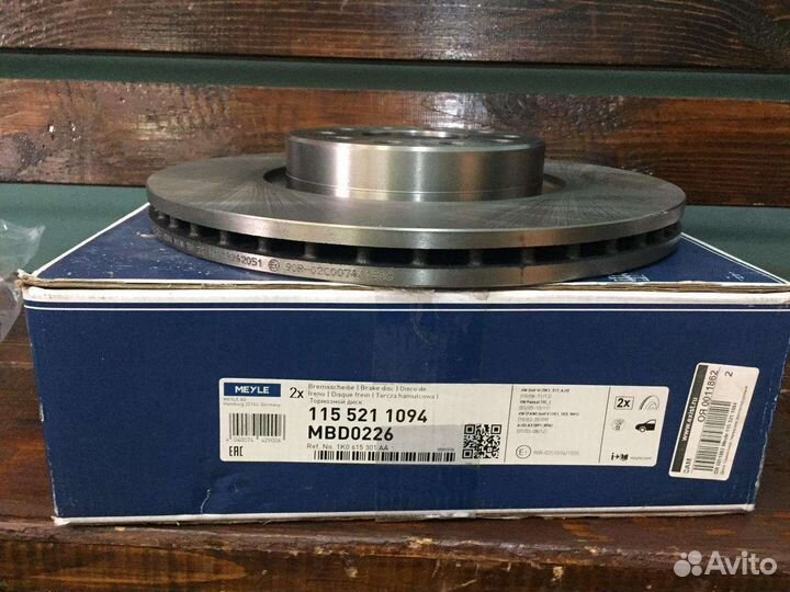 Тормозные диски vv passat