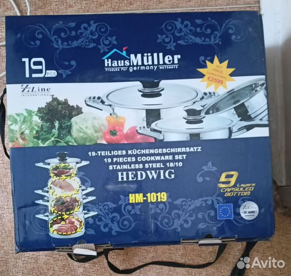 Набор кастрюль Haus Muller HM-1019, 19 предметов