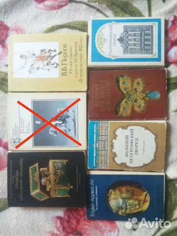 Наборы открыток