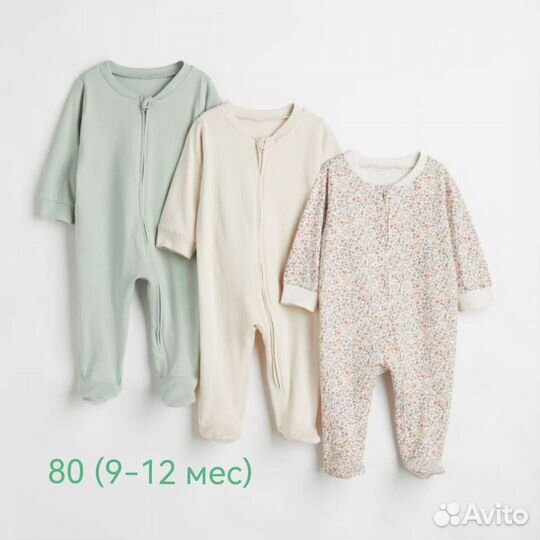 Новые слипы на молнии HM 80