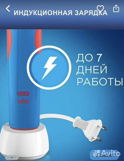 Зубная щетка oral b детская