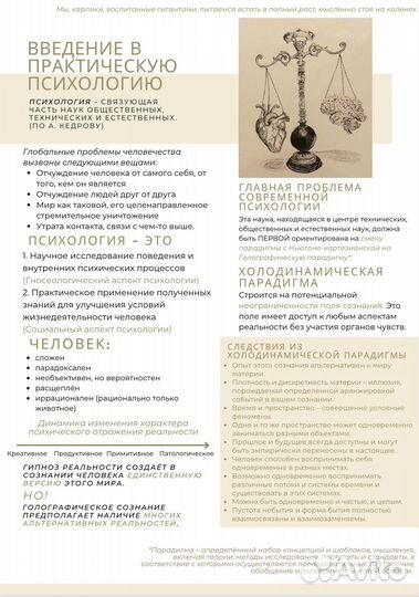 Графический дизайнер