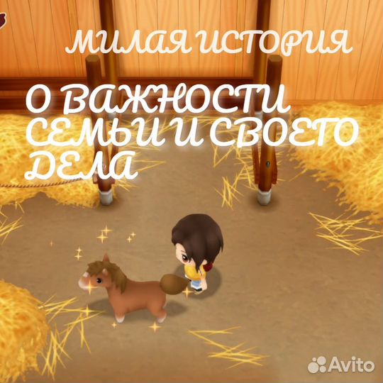 Story of Seasons - Friends Of Mineral Town, англ