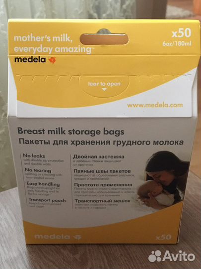 Пакеты для хранения грудного молока medea 50 шт