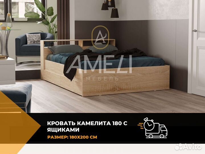 Односпальная кровать от производителя с ящиками