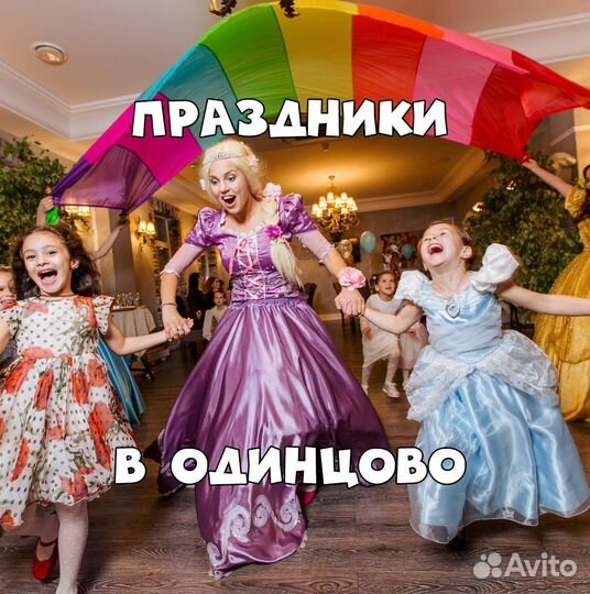 Аниматор