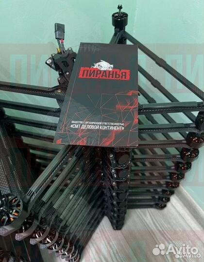 Коптeр фпв пирaнья 7 и 10 дюймов