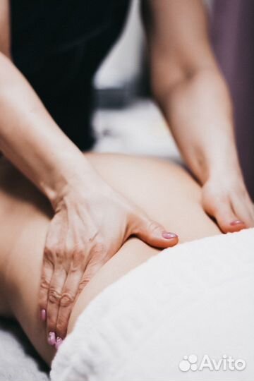 Массаж