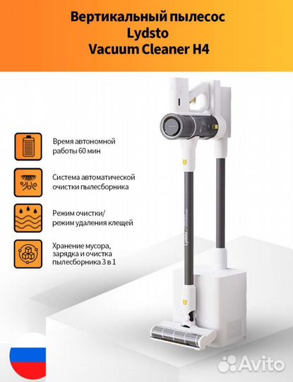 Ручной беспроводной пылесос Lydsto Wireless