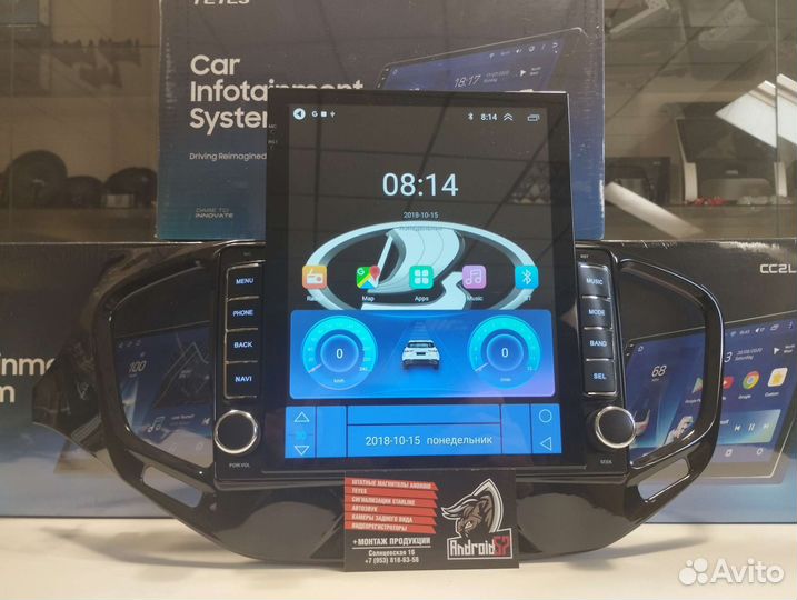 Магнитола LADA vesta в стиле Tesla