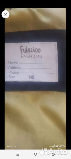 Демисезонная куртка для мальчика