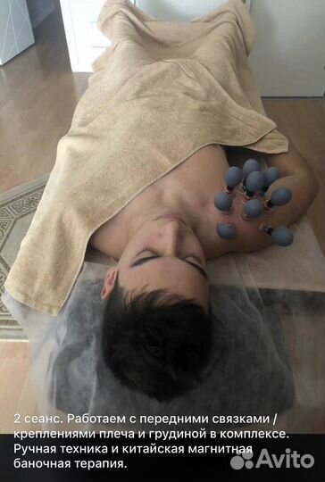 Массаж при острых болях и защемлении нерва