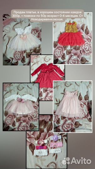 Детские вещи пакетом на девочку 56-68