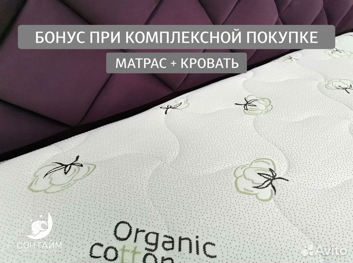 Матрас от производителя сонтайм