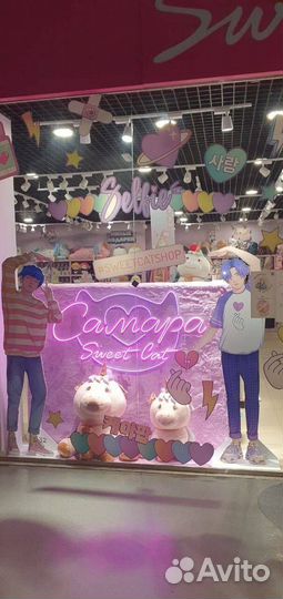 Неоновая вывеска