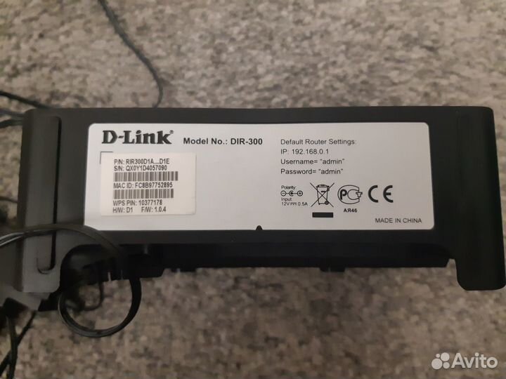 Маршрутизатор D-Link DIR-300/A/D1A
